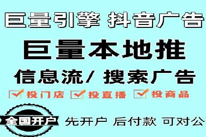 SEM托管服务成功案例：助力企业转型升级